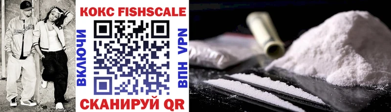 Где можно купить наркотики Феодосия АМФЕТАМИН  Alpha PVP  Гашиш  Мефедрон  Cocaine 
