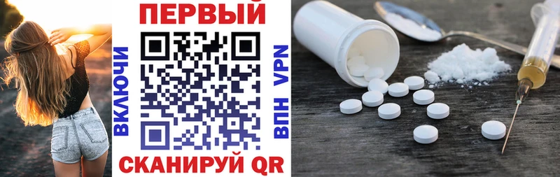АМФ 98%  наркошоп  Феодосия 