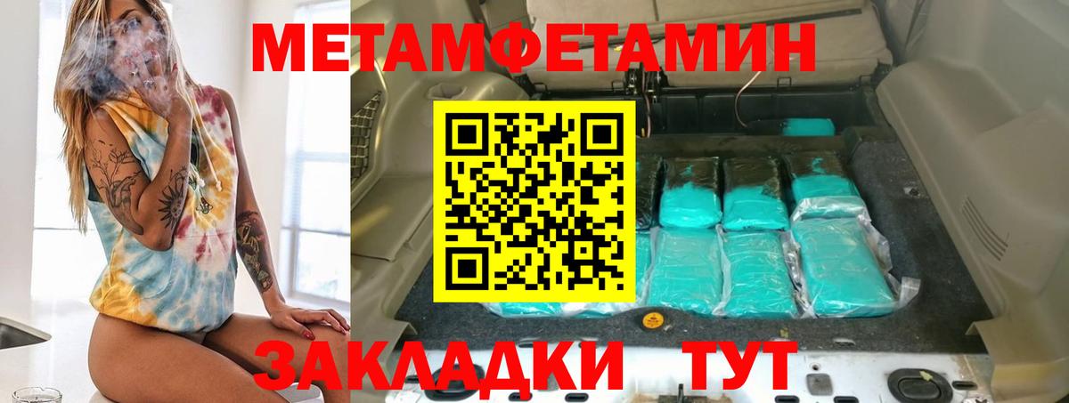 Amphetamine Premium Феодосия