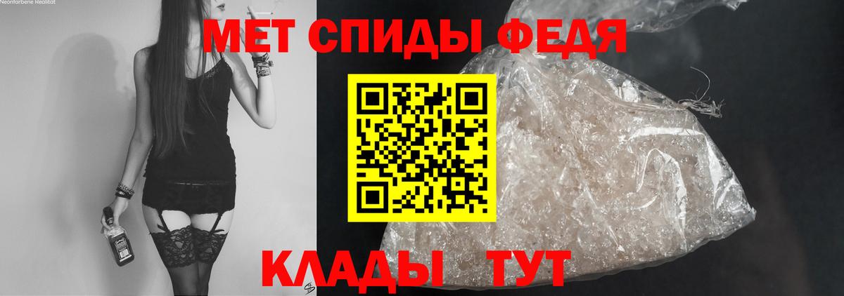 Амфетамин  Amphetamine 98%  АМФЕТАМИН  Вход с VPN  Феодосия 