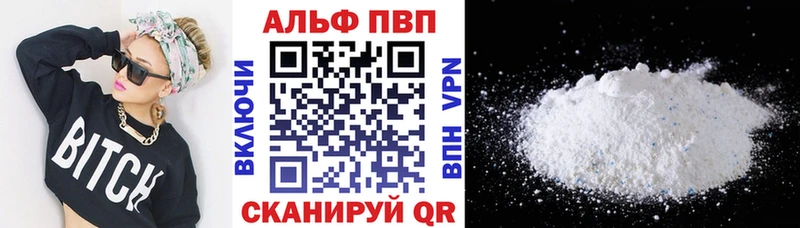 что такое   Феодосия  Alpha PVP СК КРИС 