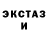 ЭКСТАЗИ Cube Viktoria Klaus