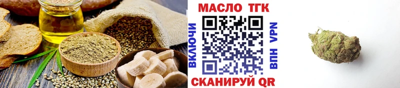 Еда ТГК конопля Феодосия