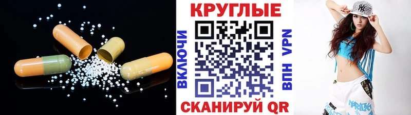 Ecstasy Дубай наркота Феодосия