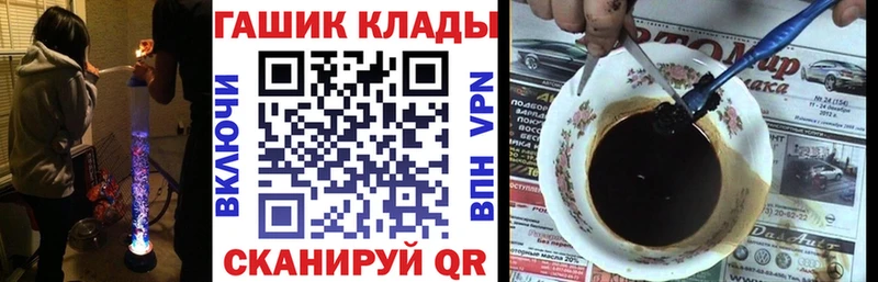 магазин продажи наркотиков Феодосия Гашиш убойный
