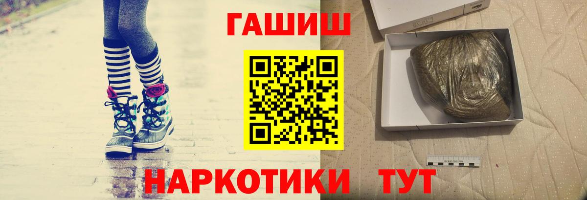 Феодосия  ГАШИШ Изолятор  Вход с VPN 