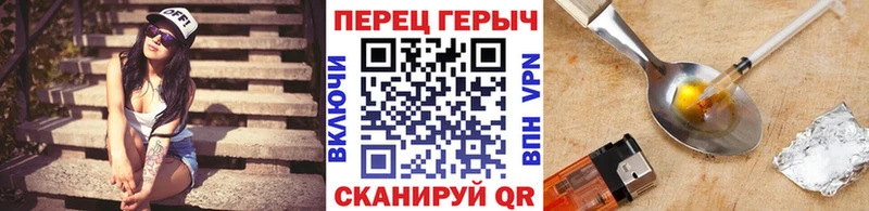 Героин белый  где продают наркотики  Феодосия 