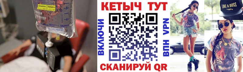 КЕТАМИН VHQ  где найти наркотики  Феодосия 