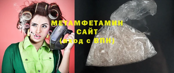 мефедрон Сатка