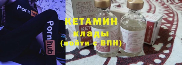 мефедрон Сатка