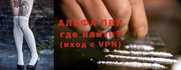 мефедрон Сатка