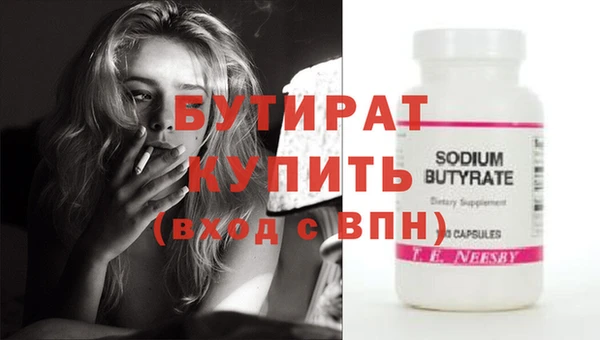 гашик Сафоново