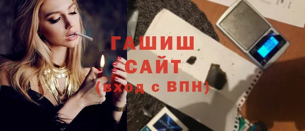 гашик Сафоново