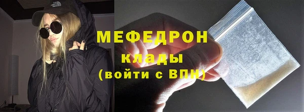 гашик Сафоново