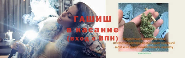 мефедрон Сатка