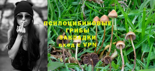мефедрон Сатка