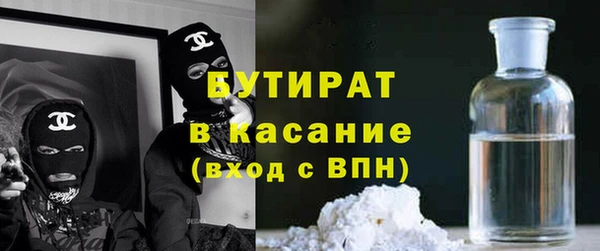 мефедрон Сатка