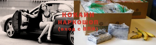 кокаин премиум Ростов