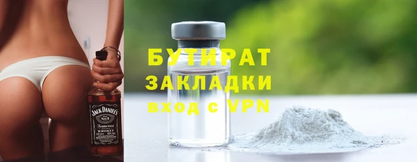 мефедрон Сатка