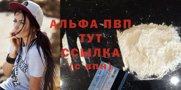 мефедрон Сатка