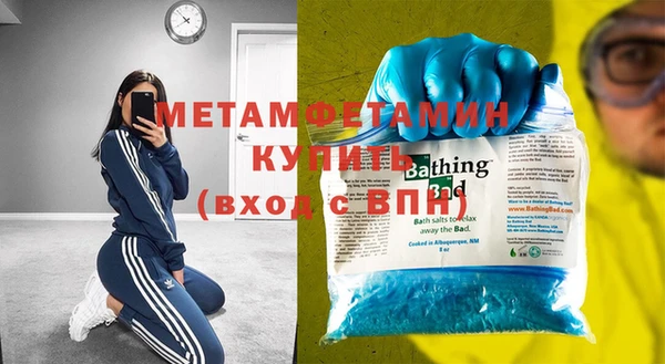 кокаин перу Себеж