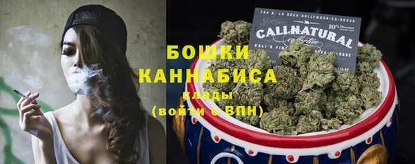 мефедрон Сатка