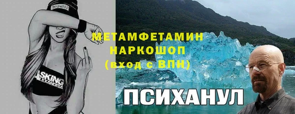 кокаин колумбия Саяногорск