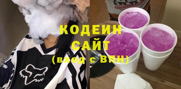 мефедрон Сатка