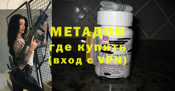 гашик Сафоново