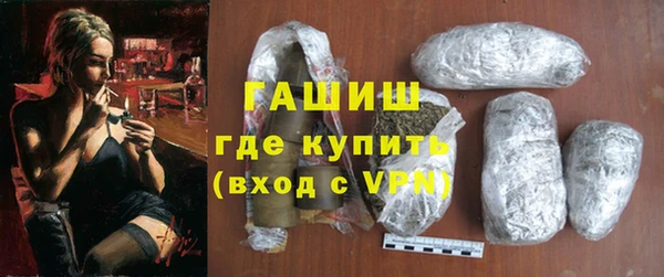 мефедрон Сатка