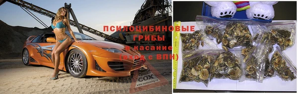 мефедрон Сатка