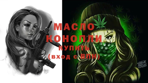 мефедрон Сатка