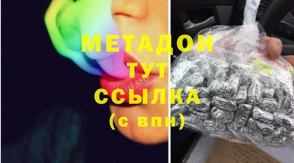 мефедрон Сатка