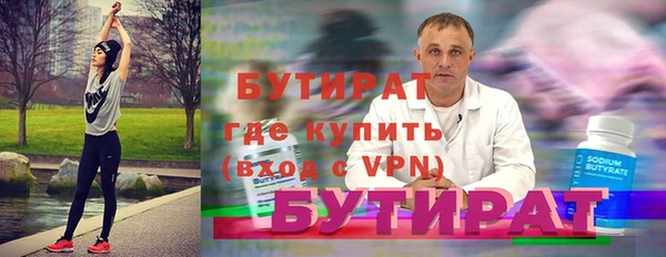 мефедрон Сатка