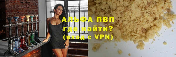 гашик Сафоново