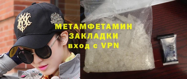 гашик Сафоново