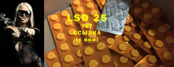 гашик Сафоново