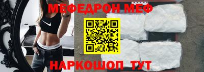 амф Моздок