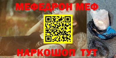 первитин Можга