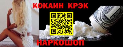 амф Моздок