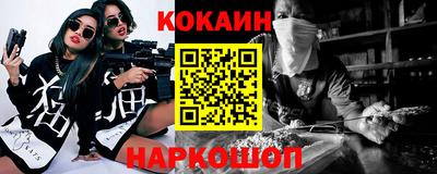 прущая мука Можайск