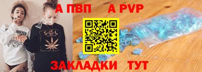 амф Моздок