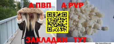 амф Моздок
