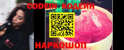 амф Моздок