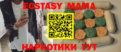 первитин Можга