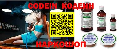 амф Моздок