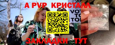 первитин Можга