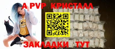 амф Моздок