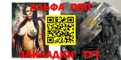 амф Моздок