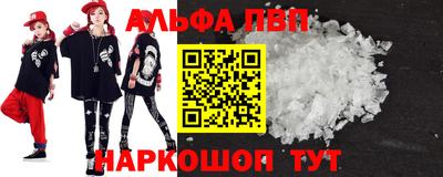 амф Моздок
